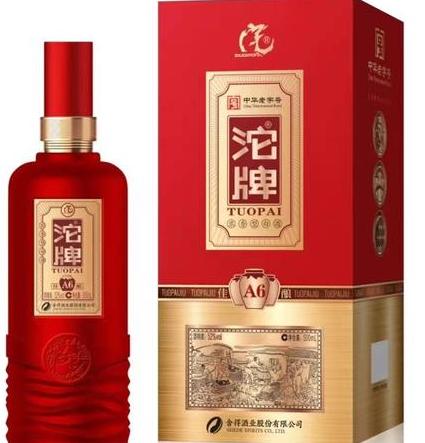北仑畅销白酒品牌:佳沃、白云烟和东海村