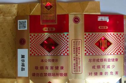 玉溪上海卖多少钱一瓶白酒