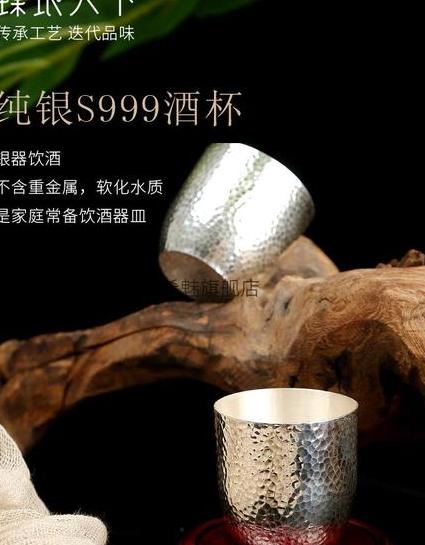 纯银白酒杯品牌 体现品位的必备物品