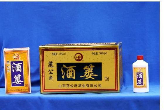 范公酒业销售副总