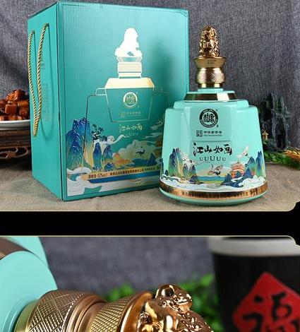 江山如画白酒多少钱一瓶