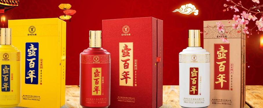 2.开封百年酒业:精益求精,品质卓越