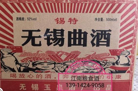 这里有很多著名的白酒品牌,如五粮液,牛栏山,剑南春等,它们通过生产高