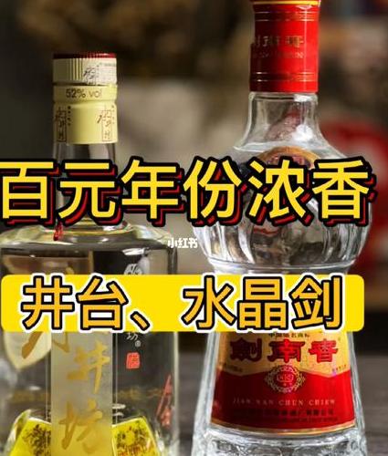 兰陵系列有哪些酒