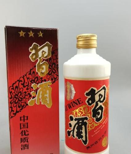 什么是48度白酒?