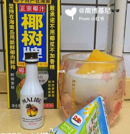 白酒配椰树椰汁好喝吗?