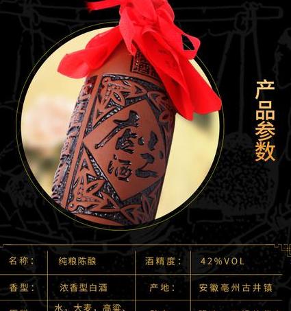 店小二白酒口感味道评价