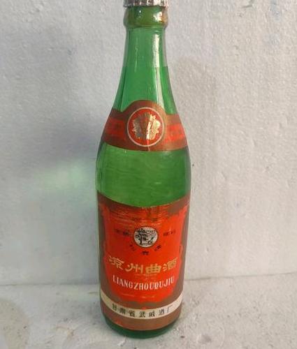 一,武威白酒简介