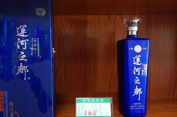 运河典藏白酒价格的实际情况