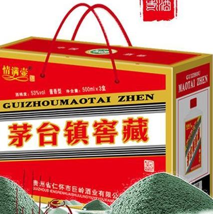 贵州省仁怀市茅台镇多彩林城酒业销售有限公司