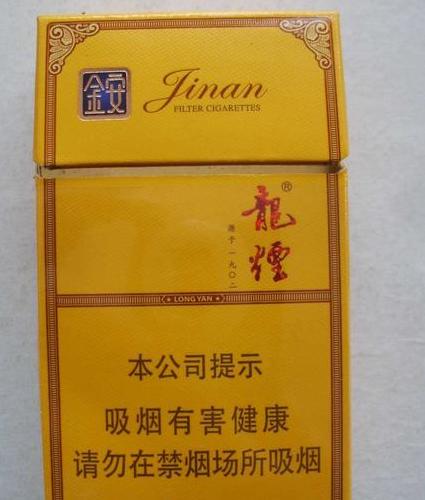 龙烟价格表和图片香烟_龙烟所有价格表图_龙烟多少钱一包-龙烟有几种-香烟网