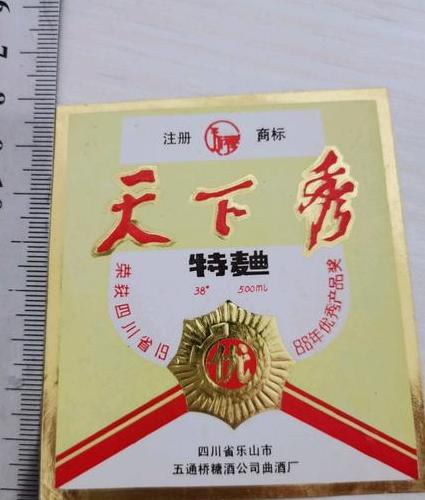 天下秀白酒价格:从品质、市场、消费者三个角度剖析