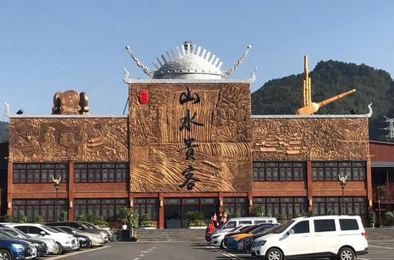 2.山水贵客白酒价格值得吗?