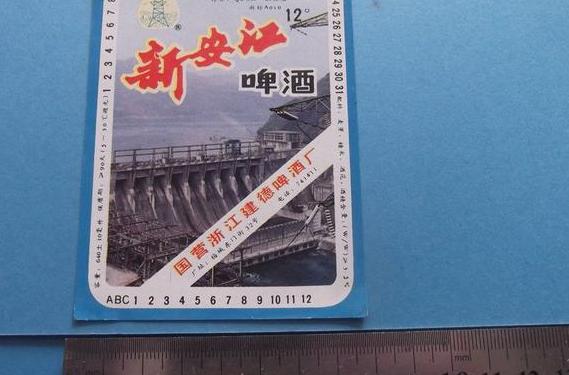 新安江白酒价格表大全,让你轻松挑选价格实惠的好酒