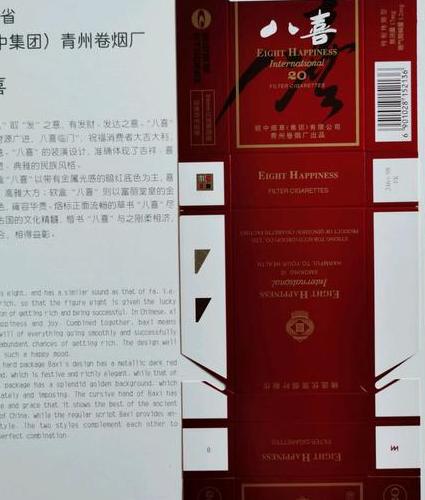 青州八喜白酒价格表:深入探讨中国白酒市场的瑰宝