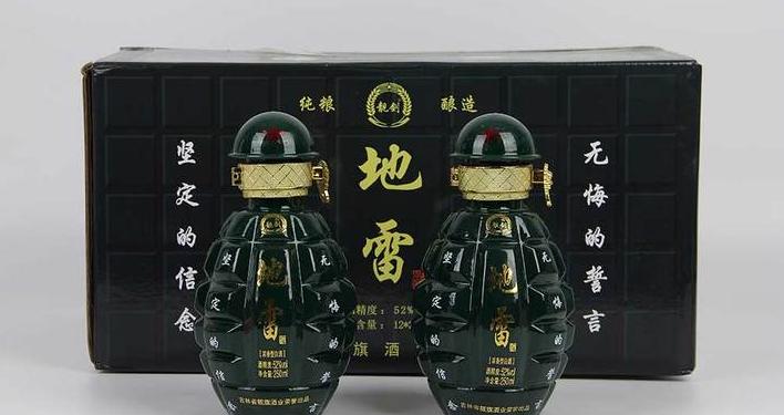 现在的小地雷白酒价格