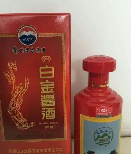 白金福牌白酒价格:品质之上的消费选择-香烟网