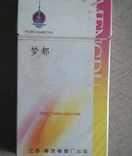 梦都白酒最新价格:质优价廉