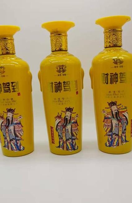 宜宾财神到白酒价格:质量与价值的完美结合-香烟网