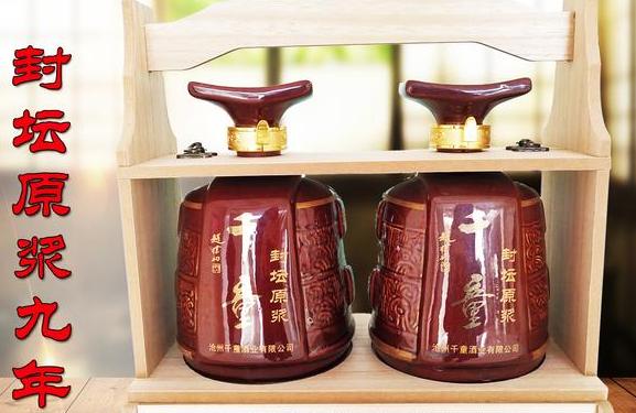 河北千童白酒的概述