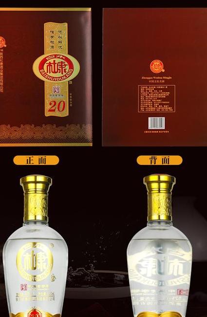 忻州老字号白酒,作为山西省忻州市的一种传统名酒,自宋代以来已有近