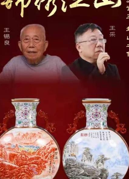 锦绣江山白酒价格
