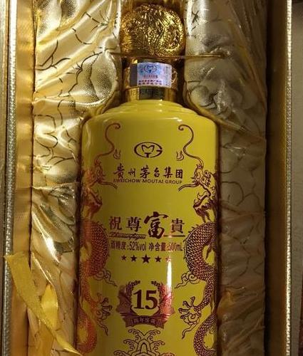 至尊富贵白酒价格查询方法