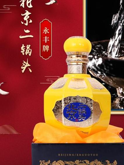 了解永丰38度白酒