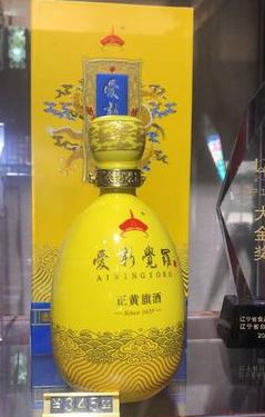了解沈阳祖家坊白酒的历史与文化