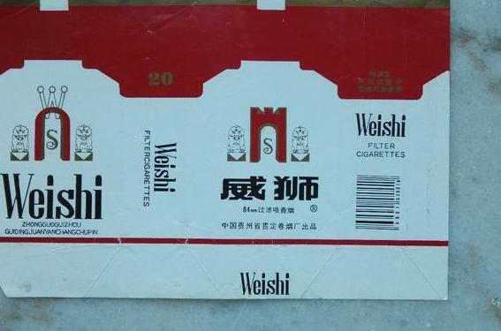 威狮白酒价格52度如何