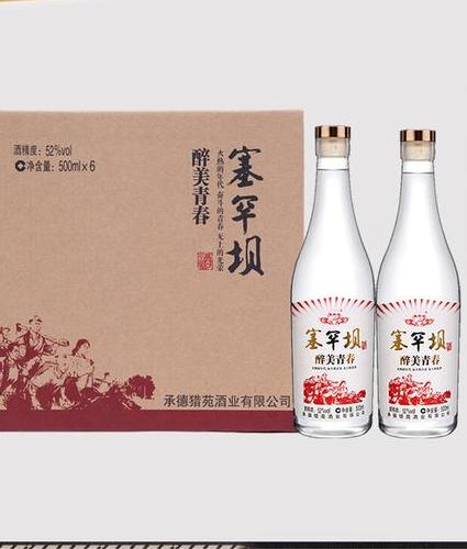 白酒塞罕坝是中国浓香型白酒的代表品牌之一,产地位于山西省的晋中市.