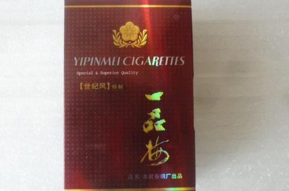 一品梅白酒价格:如何辨别真假价格