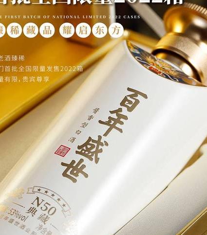 盛世百年白酒价格的独特现象-香烟网
