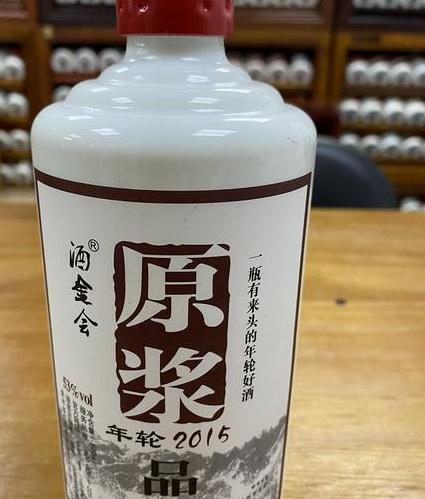 云浮纯粮白酒价格分析