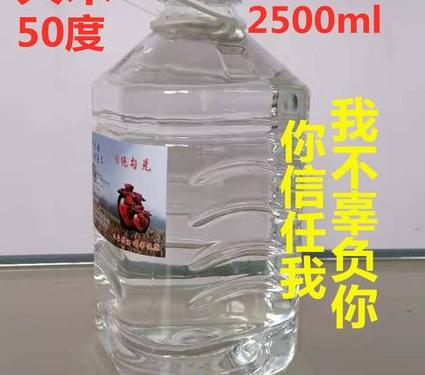 大连纯粮散白酒价格|太阳岛酒业XX酒厂