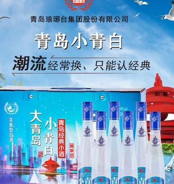 大青岛小青白酒价格:品味浓郁醉人的海洋之魂