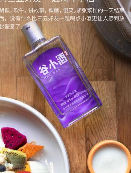 什么是食全酒美白酒