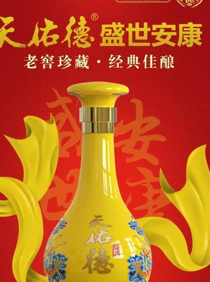 安康白酒是陕西省安康市的传统名酒之一,历史悠久.