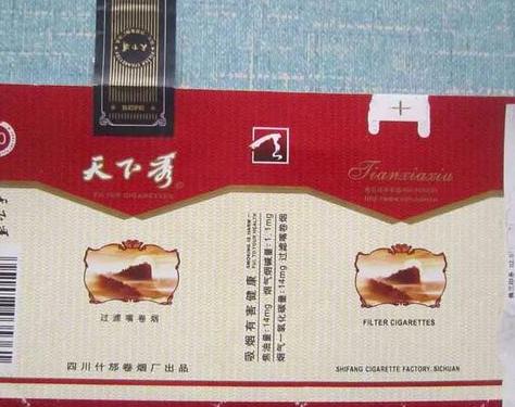 天下秀52度白酒价格:一瓶好酒值不值得买单?