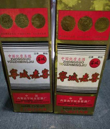 紫禁城白酒48度价格