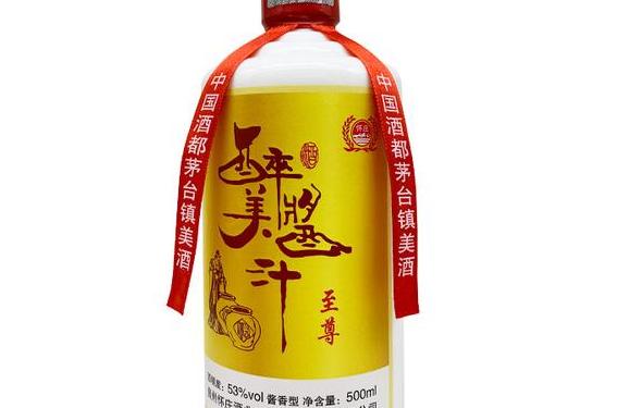 醉美浦江酒价格 浦江酒黄历-香烟网