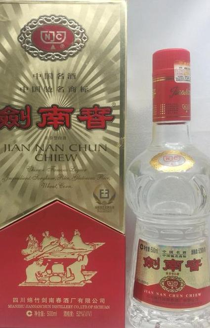 剑南春52度白酒价格多少？了解一下-香烟网