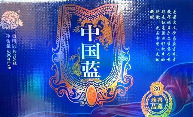 中国蓝白酒品种大全价格中国蓝白酒的科技创新