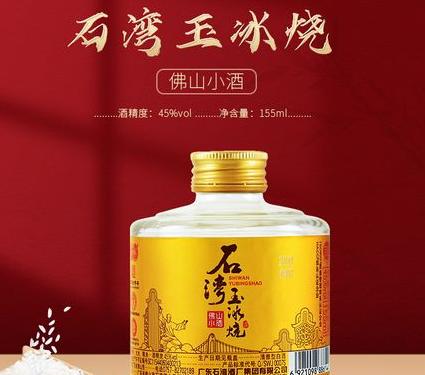 酒品名稱|價格(元/瓶)||---|---||白酒|*茅臺酒|890|*冰酒|790|*冰 