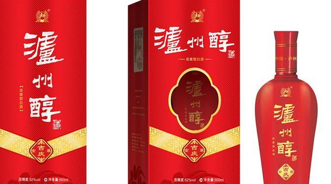 泸州醇52度白酒的价格