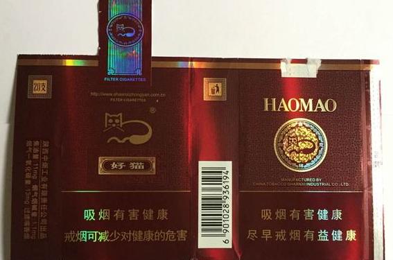 1997好猫酒多少钱?一探这款白酒的价值与魅力
