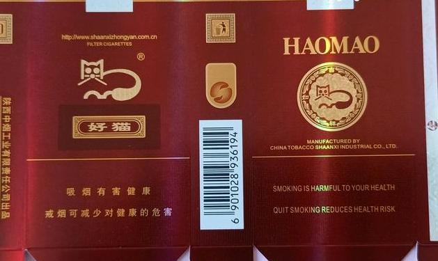 好猫1997酒多少钱一瓶?这是你需要知道的