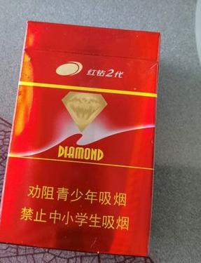 新石家庄酒红钻多少钱?