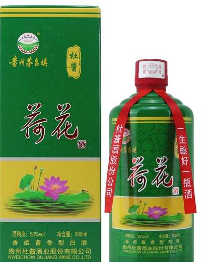 国宴荷花酒52度价格