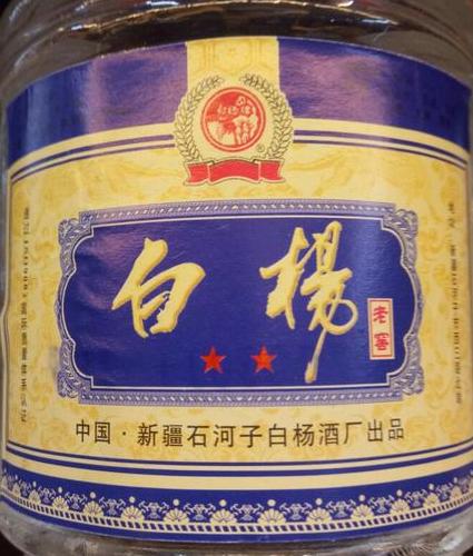 以市面上比较常见的几款新疆白杨酒为例,价格大致在200元至1000元不等